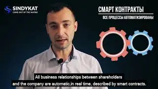 САМАЯ ПОНЯТНАЯ ПРЕЗЕНТАЦИЯ   КОМАНДА ЛИДЕРОВ!   Blockchain Partners Pro 1