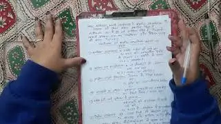 GS Paper-III (Ans - 3) | UPSC/UPPSC Mains Answer Writing Practice Hindi Medium हिंदी माध्यम