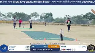 बाबा जुगलदास क्लब चनाना 2026 🏆 मैच बाकरा बनाम किठाना रॉयल्स