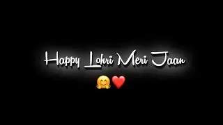 HAPPY LOHRI WISHES TO MY LOVE 😘❤️ | PUNJABI STATUS | HAPPY LOHRI MERI JAAN | HAPPY LOHRI WISHES 