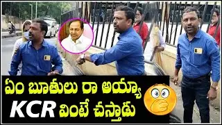 కామన్ మ్యాన్ కు కోపమొస్తే | Common Man Angry On Traffic Police Over Pending Challans # 2day 2morrow