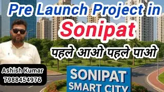 Pre Launch Project in Sonipat (पहले आओ पहले पाओ)