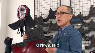 剣道防具 ミツボシ製「旭峰(きょくほう)」を剣道具マスター関氏が解説します！