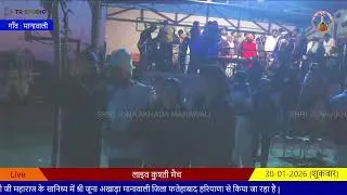Live Kusti match from juna akhara manawali fatehabad haryana