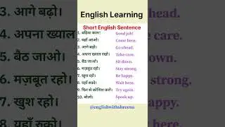 English Speaking Practice | English Vocabulary | Daily Use English Sentences | English Grammar Hindi