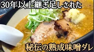 【札幌 白石区】親子代々受け継いで&hellip;完全熟成の味噌ラーメンが美味しいお店！/札幌ラーメン　武蔵