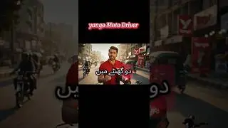 yango Moto Driver Rawalpindi Islamabad daily guarantee kamai #yangopro #vlog #viral #driver #vlogs