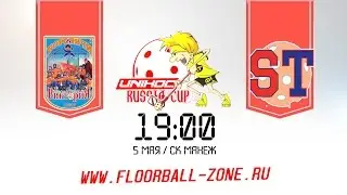 U10 URC 2017 - Виктория АО БКО vs Star Team
