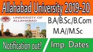 Allahabad University Notification 2019 | Allahabad university entrance 2019| AU admission 2019-20