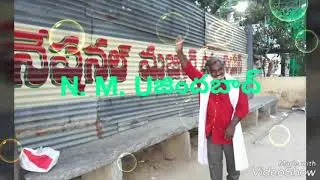 APS RTC ELECTION  NMU JINDABAD