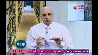 احمي نفسك عند الحلاق من فيروس C / برنامج توعية / د. ذكري سليمان