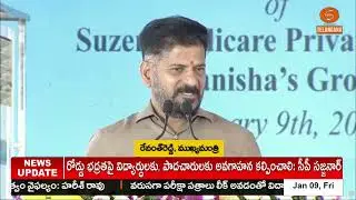 No politics in river water allocation | CM Revanth Reddy