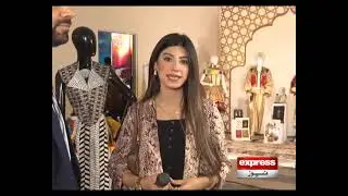 Hajvery University Fashion & Textile Designing Display | TV Channel Coverage | Express News