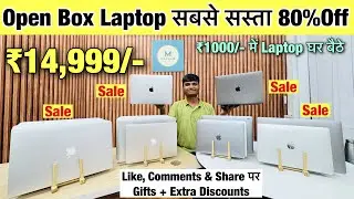 ₹1000/- में Laptop घर बैठे | Open Box Laptop सबसे सस्ता 80%Off | ₹14,999/- MacBook Full Stock COD