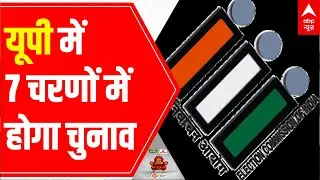 Assembly Election 2022: UP to vote in 7 phases | C-voter survey