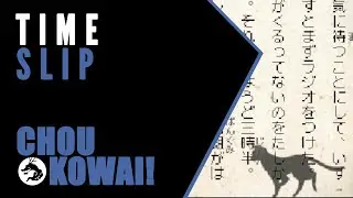 Cho-Kowai! Gakkou no Kaidan: Time Slip in the Broadcast Room (Japanese Horror Stories)