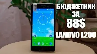 Недорогой бюджетник за 88$. LANDVO L200. MTK6582. GEARBEST.