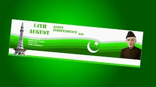 Illustrator Tutorial / How to make a 14 August Happy Independence day Banner Design /