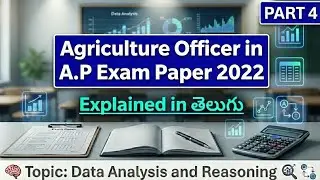 Agriculture officer in AP agriculture service 2022 paper explained in తెలుగు| APPSC Previous year