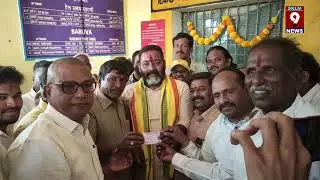 బారువ స్టేషన్ లో ఇంటర్ సీటీ హాల్ట్ .ఎమ్మెల్యే అశోక్ తో కదిలివచ్చిన జనం