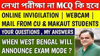 WEST BENGAL UNIVERSITY EXAM | west bengal online exam | calcutta university : makaut : bu : wbsu