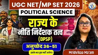 UGC NET Political Science | Directive Principles of State Policy | Articles 36–51 | By Mridvikaa Mam