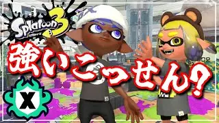 【LIVE】田舎のお父さんお母さんです優しくしてください配信【スプラ３】