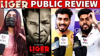 Liger Public Review | Liger Review | Liger Public Review Tamil | Vijay Deverakonda | Ananya Panday