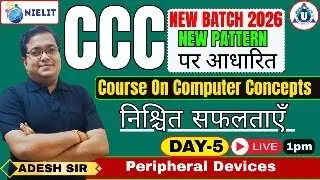 CCC New Batch 2026 | Peripheral devices  Day 6 New Exam Pattern | By Adesh Sir | #olevel #ccc