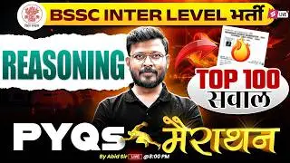 Bihar SSC Inter Level Marathon Class | BSSC Inter Level Reasoning Practice Set | by Abid Sir