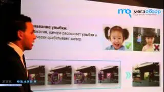 Презентация ZTE Grand S