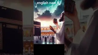 Inspiring English Naats |Voice of Faith #naat in english #shorts #naats #english naat# LeilaLeila