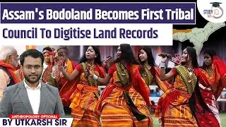 First Tribal Council In India To Digitise Land Records | Utkarsh Singh | StudyIQ IAS