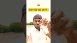 ପୁରା ଚାଞ୍ଚଲ୍ୟକର ନାଟକ ସବୁ 😜 //Jatra Controversy Part 2 // Sonali Panda News //kalakar Sangha