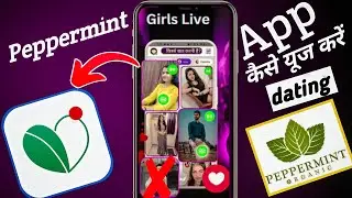 Peppermint meet app kese use kre ! How To use peppermint app