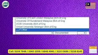 List of Malaysia Approved Universities by Qatar UPDA/MMUP/MME for Engineers