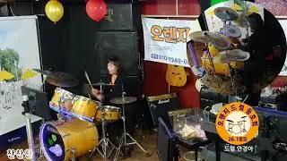 7080 찬찬찬/라이브 드럼 안경아_강서구 화곡동 취미드럼 드럼연습실 오렌지 드럼동호회 드럼연주 위치:화곡역7번출구 다이소지나서 첫골목 백다방에서 우회전150m정면