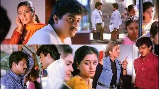 அஜித் தேவயானி இன் சூப்பர் ஹிட் காதல் காட்சி | Super Hit Love Romantic Scene | Kadhal Kottai Love