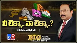 Big News Big Debate : Dubbaka Bypolls - Rajinikanth TV9