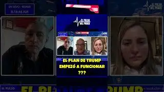Работает ли план Трампа в Венесуэле? 😱💥 Да, есть результаты! 🇺🇸🇻🇪