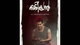 Odiyan Motion Poster