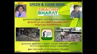 Clean India, Green India: Swachh Bharat Anthem | Shivajaja Vijalalakshmi | ViswaMaalick Music
