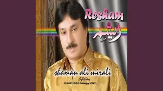 He Bhe Muhabbat Aa