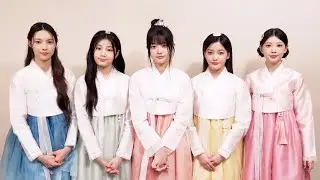 아일릿(ILLIT) 2025 추석 인사🧡