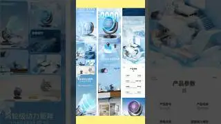 How AI Uses Magic to Sell Fans #AIInMarketing #ImmersiveExperience #CoolDesigns #CreativeShowcase