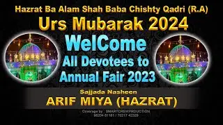 LIVE URS BA ALAM SHAH 2024