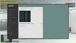 Нарушение правила 5.4
