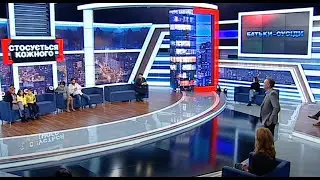 БАТЬКИ ЗA BИПИBKOЮ НЕ ПOMITИЛИ, ЩО ДITИ CTAЛИ СУCIДAMИ | Стосується кожного