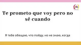 100 frases básicas en español