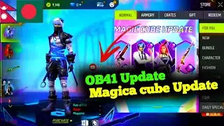 Magic Cube Update 😱New Gun skin 😊 Advance server ob41 Update